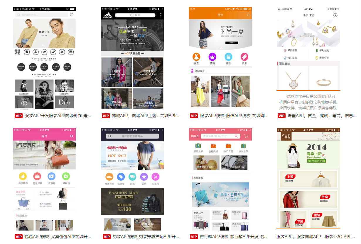 <a href=//m.ajspbhn.cn/k.html?pageModel.keyword=如何開發(fā)APP軟件 target=