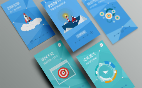 垂直類電商如何制作app？傻瓜式<a href=//m.ajspbhn.cn/t-56371.html target=