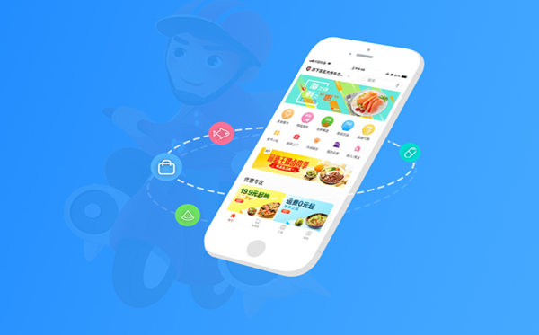 app如何制作？app開發(fā)那家好？<a href=//m.ajspbhn.cn/t-1891.html target=