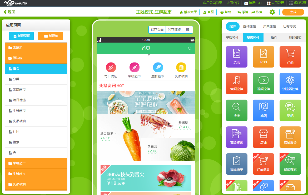 <a href=//m.ajspbhn.cn/t-52234.html target=