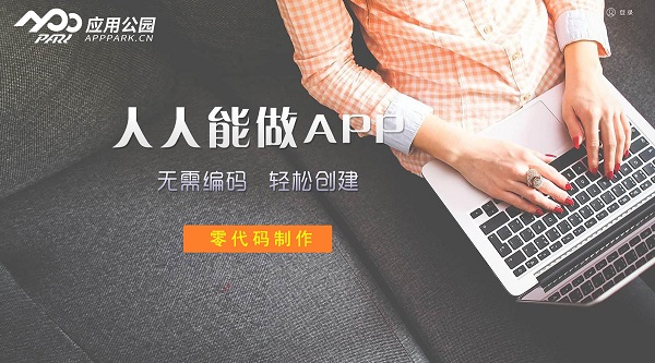 軟件開發(fā)