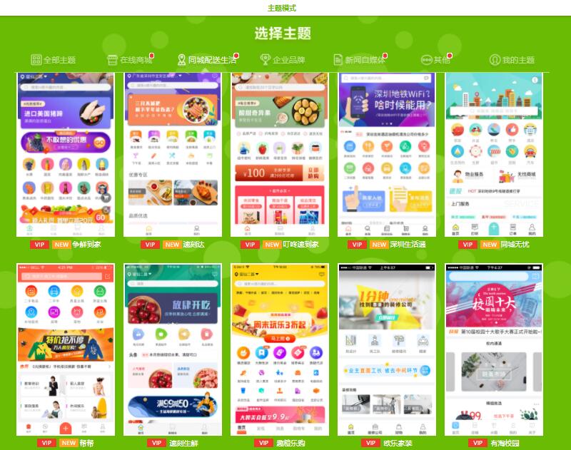 <a href=//m.ajspbhn.cn/t/appkaifagongsi/ target=