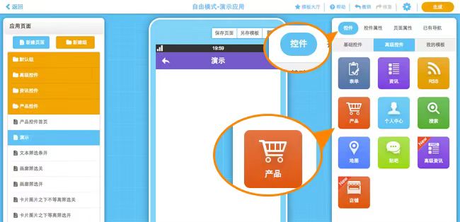 app開發(fā) app開發(fā)