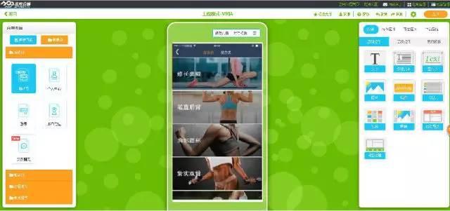 開發(fā)健康監(jiān)測小程序健康管理在線工具
