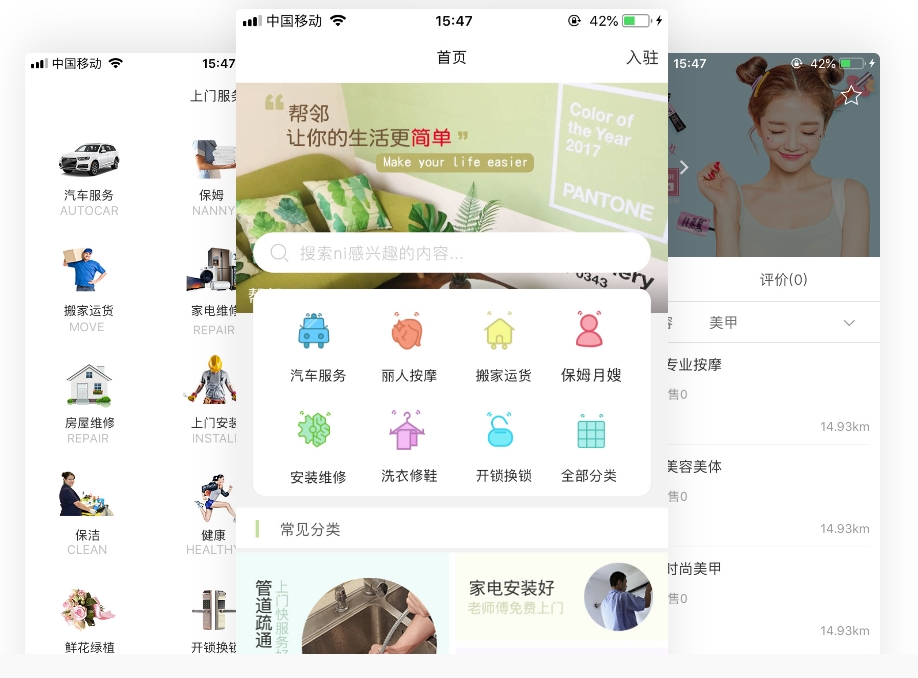 移動(dòng)應(yīng)用APP關(guān)聯(lián)小程序