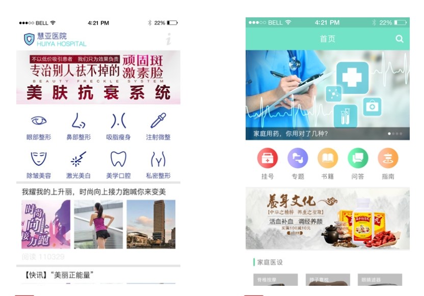 醫(yī)療小程序開發(fā):價值與前景解讀