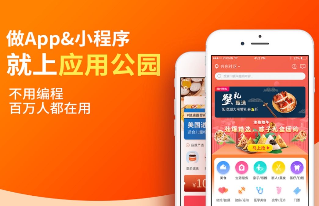 酒店小程序開發(fā)中必須解決的五個痛點(diǎn)