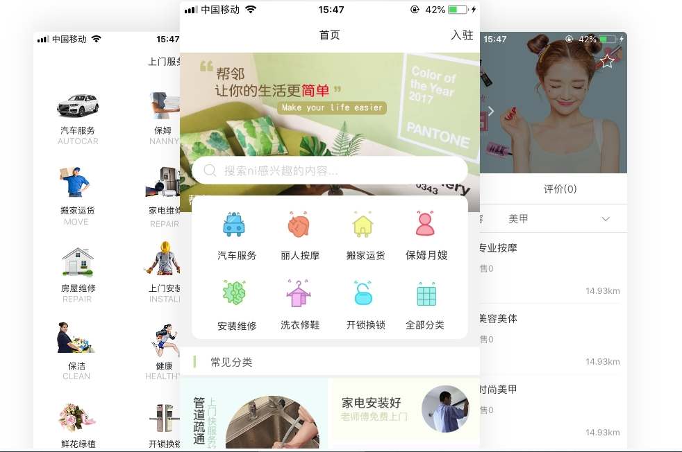 開(kāi)發(fā)iOS小組件需要安裝哪些插件或庫(kù)?