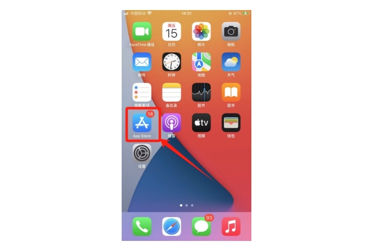 如何在應用商店發(fā)布軟件分身APP? 如何在應用商店發(fā)布軟件分身APP?